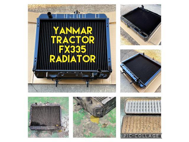 【ヤンマー トラクター FX335】ラジエーター ラジエター 水漏れ オーバーヒート 営農組合 
yanmar tractor radiator