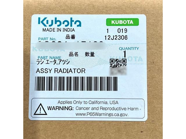 【クボタ トラクター MZ655】ラジエーター ラジエター 純正部品 水漏れ オーバーヒート
kubota tractor Radiator