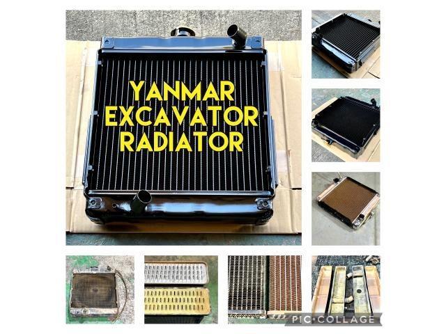 【ヤンマー 油圧ショベル】ラジエーター ラジエター 水漏れ オーバーヒート ユンボ バックホー 建機 重機
yanmar excavator Radiator