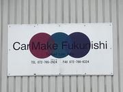 この看板が目印です。店舗がわかりにくい為お近くまでこられましたらお気軽にお電話ください