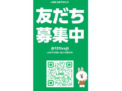 ＬＩＮＥのお問い合わせも対応！
