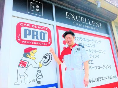 ＣＡＲ　ＢＥＡＵＴＹ　ＰＲＯ加盟店