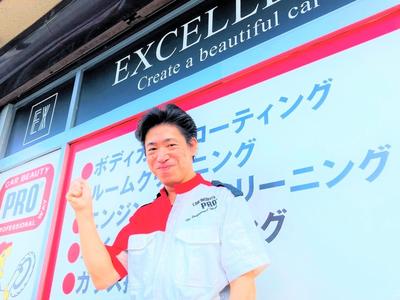 カーコーティング専門店　カービューティープロ　エクセレントＫの画像