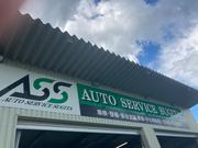 ＡＵＴＯ　ＳＥＲＶＩＣＥ　ＳＵＧＩＴＡ5