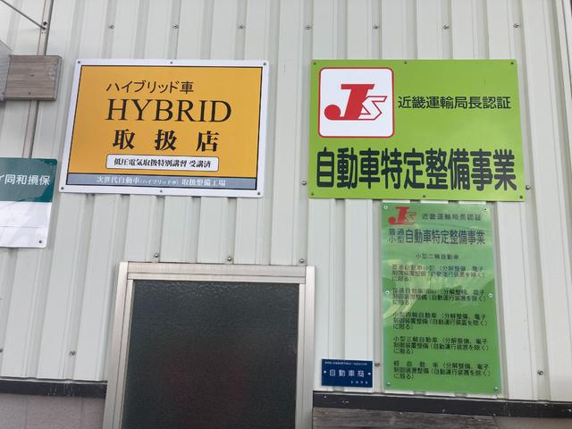 ＡＵＴＯ　ＳＥＲＶＩＣＥ　ＳＵＧＩＴＡ2