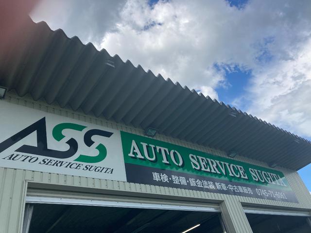 ＡＵＴＯ　ＳＥＲＶＩＣＥ　ＳＵＧＩＴＡ5