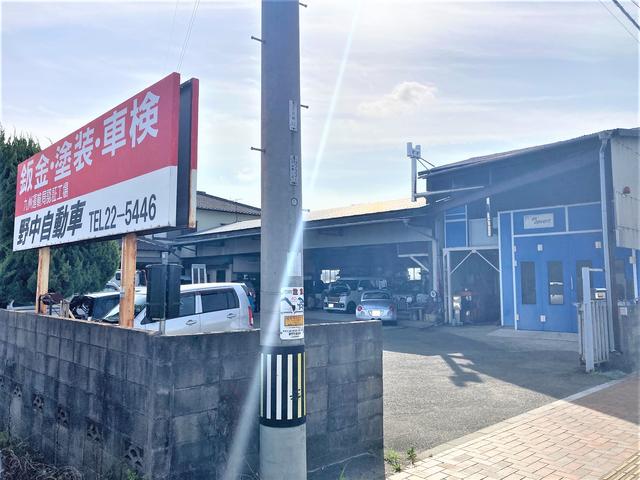 野中自動車