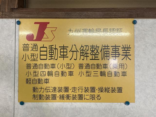野中自動車7