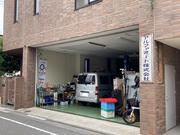 アルファオート株式会社