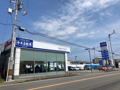 中木自動車の画像