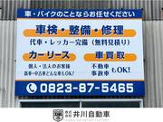 車検・整備・修理・カーリース・車買取業務も行っております。お車の事、お気軽にご相談、お問合せ下さい！