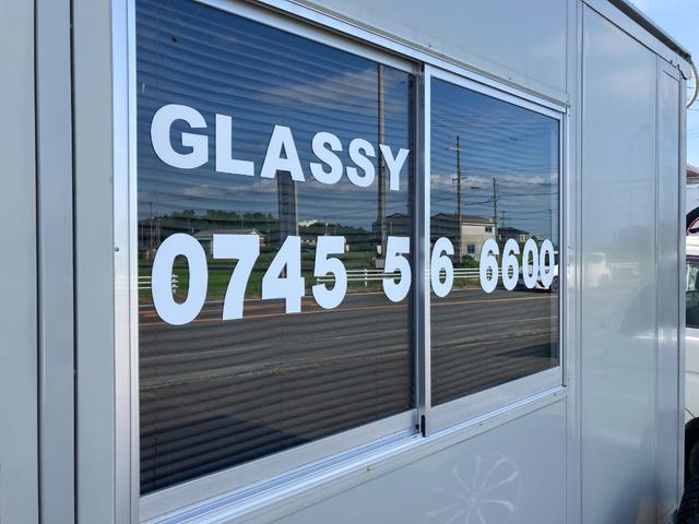 トータルリペアＧＬＡＳＳＹ3