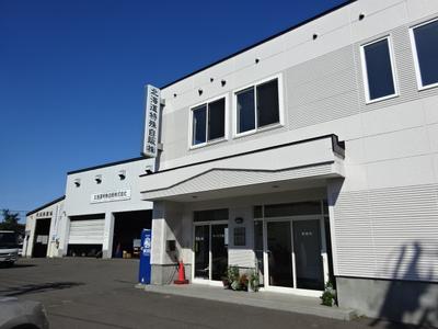 北海道特殊自販(株)の画像