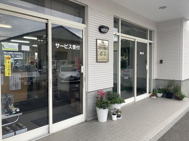 北海道特殊自販株式会社(1枚目)