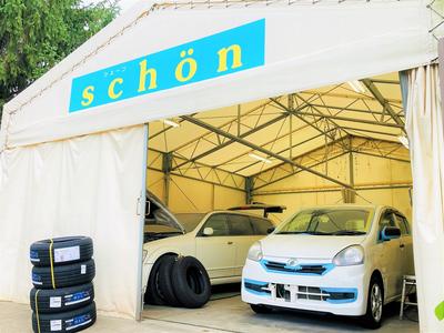 カーコーティング専門店 シェーンの画像