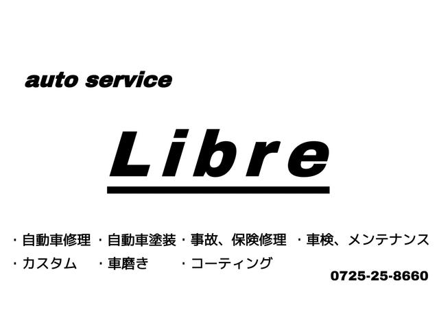 ａｕｔｏｓｅｒｖｉｃｅ　Ｌｉｂｒｅ9