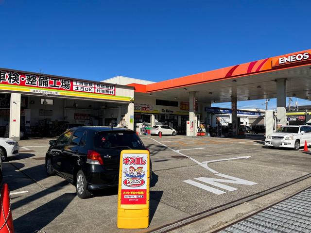 ピッカーズ駅南天神尾店