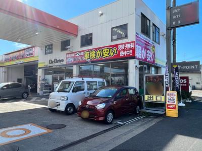 ピッカーズ空港前店の画像