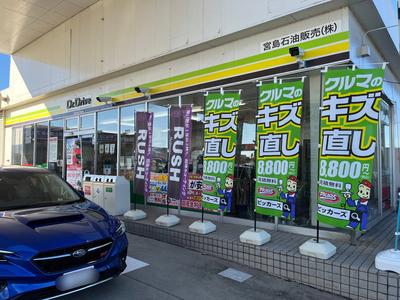 ピッカーズルート８白根店の画像