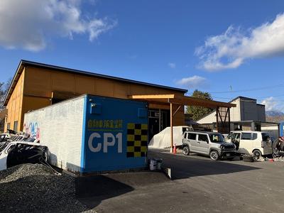 株式会社　テラオカリペアプロジェクトの画像