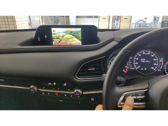 マツダ cx30 テレビキャンセラー取付