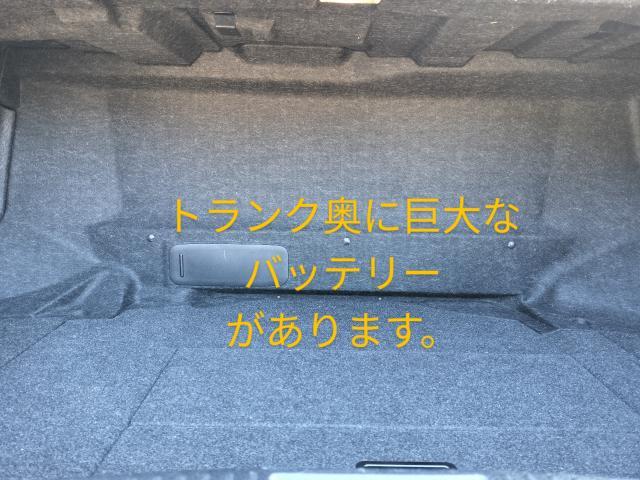 クラウン　ハイブリッドバッテリー交換