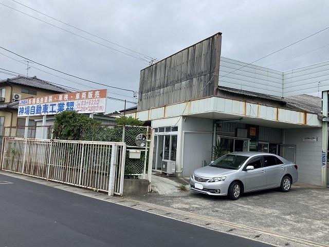 神場自動車工業有限会社