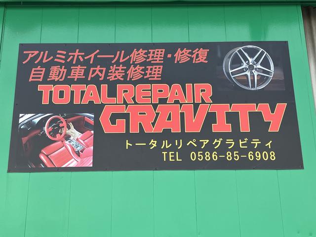 Auto Service Gravity サービス紹介の1つ目