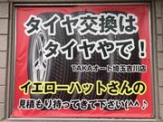 タイヤは車が地面と接する「足」になる部分です