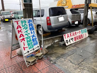 パーツ持込み取付