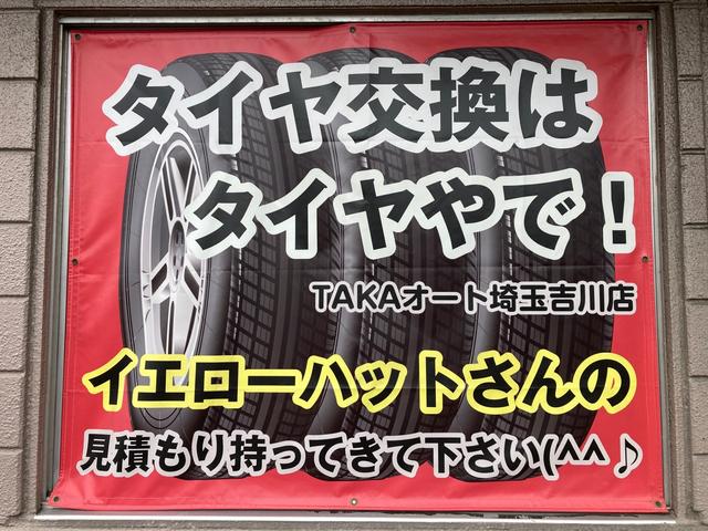 認証工場完備！持込タイヤ交換やオイル交換などもお気軽にお問い合わせください。