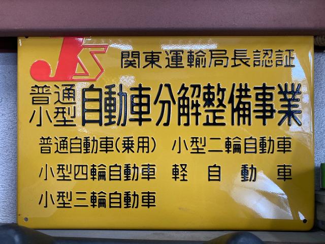 認証工場完備！持込タイヤ交換やオイル交換などもお気軽にお問い合わせください。