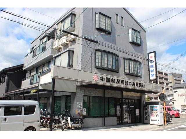 中国新聞　タイヤ専門店