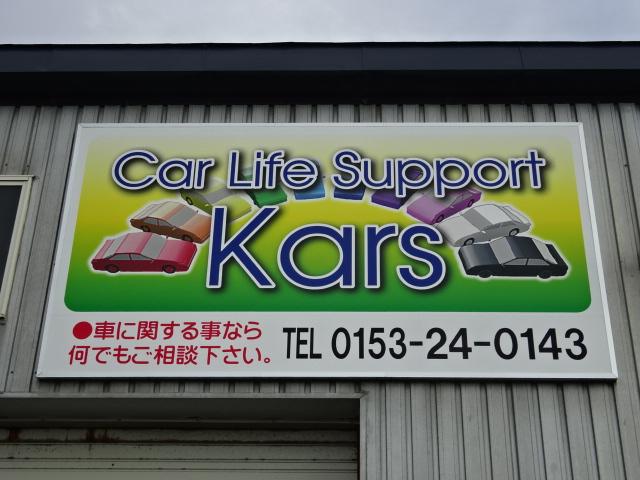 Ｃａｒ　Ｌｉｆｅ　Ｓｕｐｐｏｒｔ　Ｋａｒｓ4