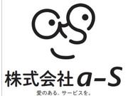 国家自動車整備士、自動車検査員が丁寧かつキレイにお客様のお車を作業をしていきます！！