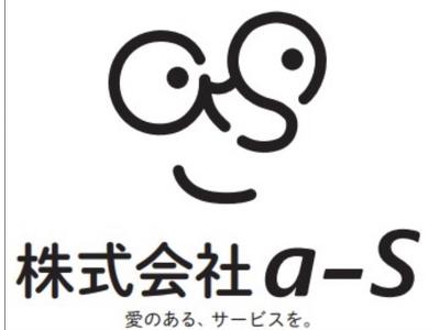 株式会社 a-Sの画像
