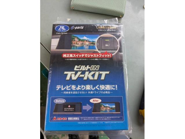 日産　オーラ　持ち込みテレビキャンセラー取り付け　パーツ持込取り付け大歓迎　・車検【車検後に令和7年度産の新米みずかがみ5Kｇプレゼントしております】・板金、ボディコーティング受付中　滋賀県　近江八幡市　野洲市　草津市　東近江市　大津市