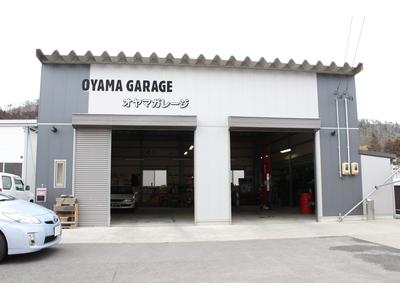小山ガレージの画像