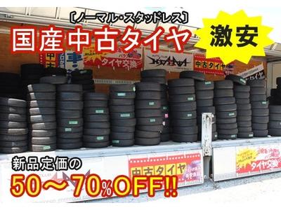 有限会社　オートクラブひらさわの画像