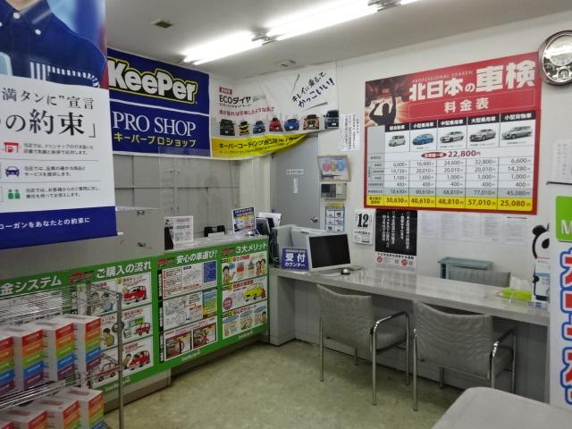 作業は完全予約制となっておりますので、一度ご連絡をお願いいたします！