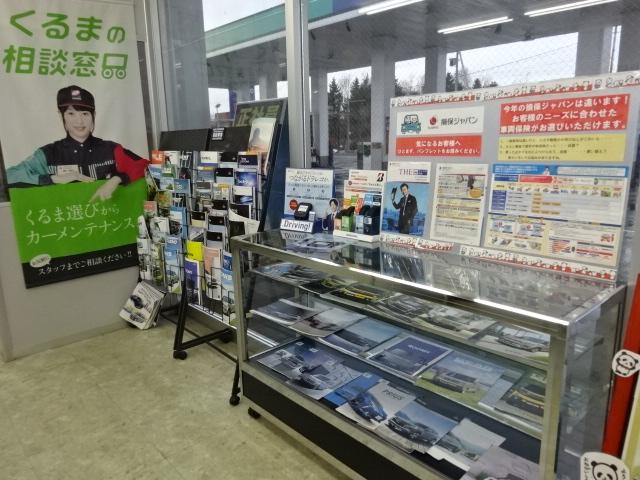 お乗り換えのご相談もＯＫ！コスモマイカーリースもご相談ください！
