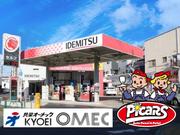 ピッカーズ下町セルフ柴又ＳＳ店