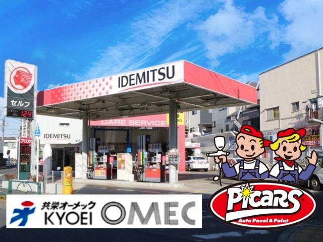 ピッカーズ下町セルフ柴又ＳＳ店