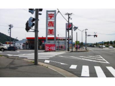 東日本宇佐美東北支店　６号いわきバイパスの画像