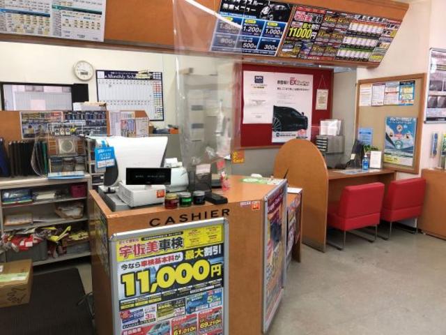 東日本宇佐美東京販売支店　笹目通り和光4