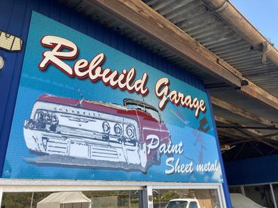 リビルドガレージ株式会社の画像