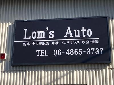 ★新車・中古車も販売しております★