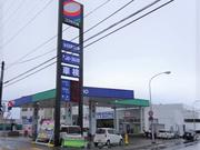 北日本石油（株）　大谷地流通センターサービスステーション