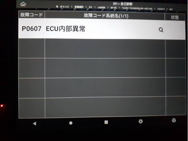 タントカスタム／プラグ・イグニッションコイル交換