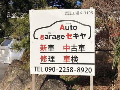 お気軽にお問い合わせください！